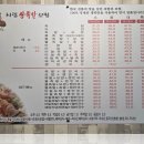 55온족발만촌점 | 김천에서 족발 제대로 하는 집, 서림왕족발 내돈내산 후기