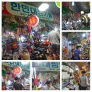 단비네 청과