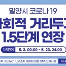 김밥전문점캠프 이미지