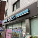 GS25진해대천점 이미지