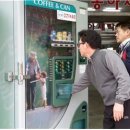 자동판매기 - 부산진구 | 자동판매기