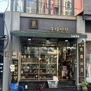 삼일로회관 이미지