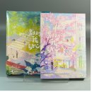 대아오피스 | 티빙 오피스 로맨스 중드 추천, 린이 주연의 '별대아동심' 줄거리와 후기