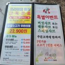 샤브향사상점 | 사상 샤브샤브ㅣ샤브향 부산사상점 소고기 무한리필