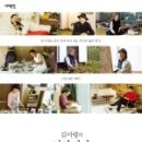 이야기가 있는집 이미지