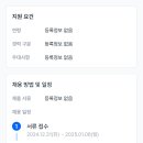 광주진흥중학교 이미지