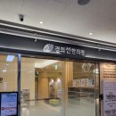 한재태권도 이미지