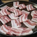 아줌마네 삼겹살