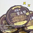 경일떡집 네이버블로그