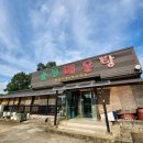 송전매운탕 이미지