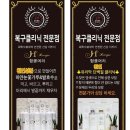 헝클머리 이미지