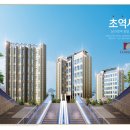 동일아파트 이미지