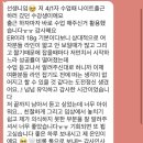 이지슈팅 이미지