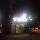 V-랜드 민박 이미지