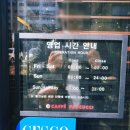 파스쿠찌 익산영등점 이미지