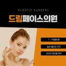 더드림의원 이미지