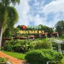 방갈로 | 푸꾸옥 여행 중부 가성비 숙소 데이지리조트 디럭스 씨뷰 방갈로 숙박 후기