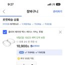 등산세상