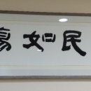 여민한의원 네이버블로그