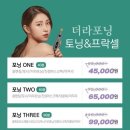 린토탈뷰티