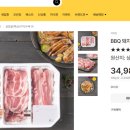 (주)부방유통이마트안양점 이미지