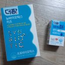 뉴비타민약국 이미지