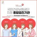 다정한내과 네이버블로그