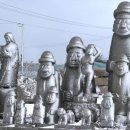 돌하르방 이미지