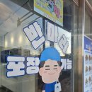 청년치킨 군산점 이미지