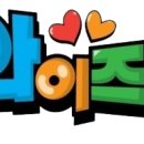 와이즈런 이미지