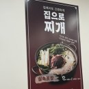 돈석쇠 이미지