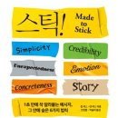 히스스토리