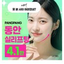 베리굿외과의원 이미지