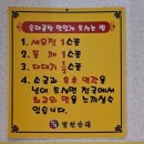 이가병천순대 이미지