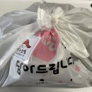 영우초밥