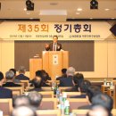 건설기술교육중앙회