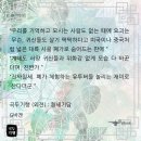 환세기담 대충 줄거리 볼 펭넘 오삼 (곡두기행 외전 이미지