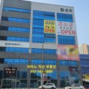 한라산당구장 이미지