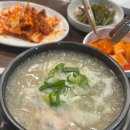 한근한방삼계탕 이미지