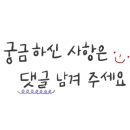 고양제일큰약국 이미지
