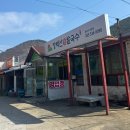 장백산칼국수 이미지