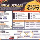 참맛사회적협동조합 이미지