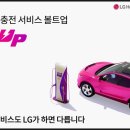 비전전기 - 천안시 동남구 구성10길 17 | 비전전기