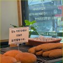 갓브레드