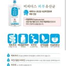 건국유업 비피더스 피부 유산균 건국목장 펫밀크
