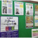 한오름영수전문학원 이미지