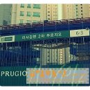 미사금탑공인중개사사무소 네이버블로그