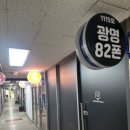 GS25 광명점 네이버블로그