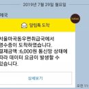 서울마곡동우편취급국