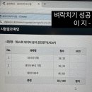 6월(1) - 청초가 가장 어울리는 / 도파민 충전